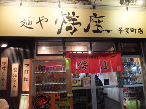 DSCF4587.jpg