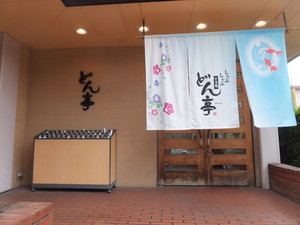 DSCF6463.jpg