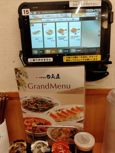 IMG20240501151117.jpg