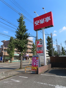 IMG_0047.jpg