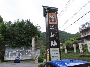 IMG_4480.jpg