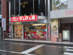 IMG_6379.jpg