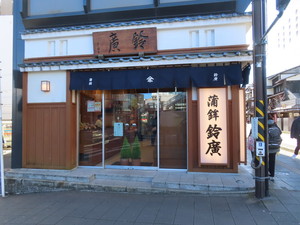IMG_6744.jpg