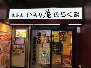 IMG_7241.jpg