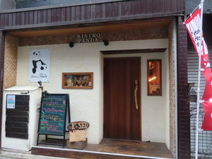 IMG_7588.jpg