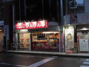IMG_8351.jpg