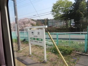 IMG_8727.jpg