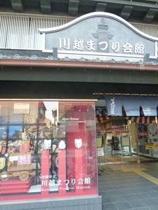 P1050888.jpg