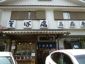 P1060400.jpg