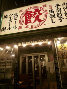 P1060541.jpg