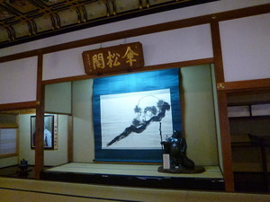 P1060761.jpg