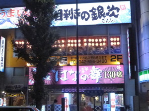 P1090185.jpg