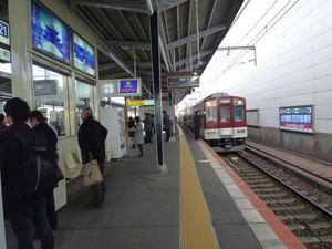 P1170899.jpg