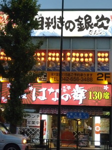 P1220429.jpg