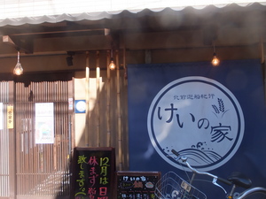 S0170191.JPG