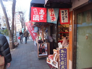 S0365103.jpg