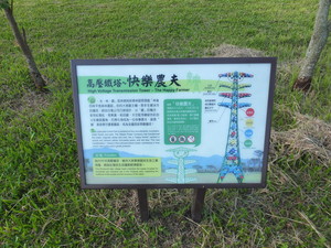 DSCF1338.jpg