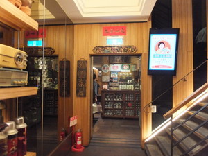DSCF5028.jpg