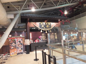DSCF5204.jpg