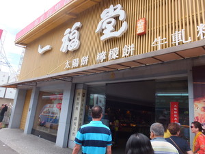 DSCF5945.jpg