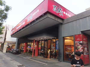 DSCF6038.jpg