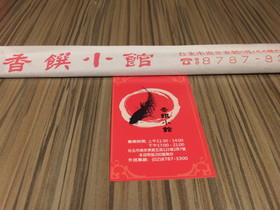 DSCF6719.jpg
