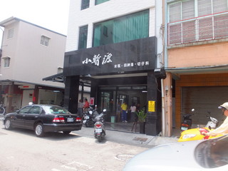 DSCF6905.jpg