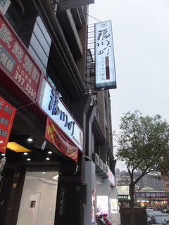 DSCF6933.jpg