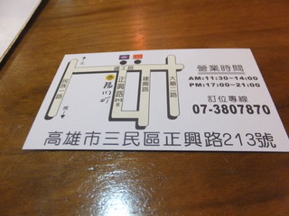 DSCF6934.jpg
