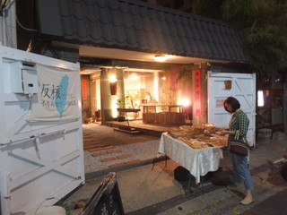 DSCF7186.jpg