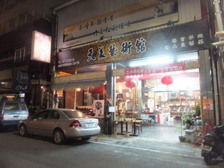 DSCF7187.jpg