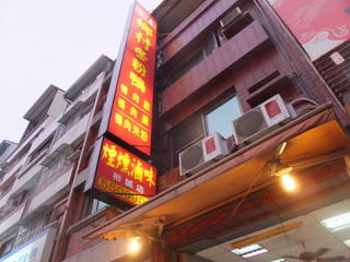 DSCF7297.jpg