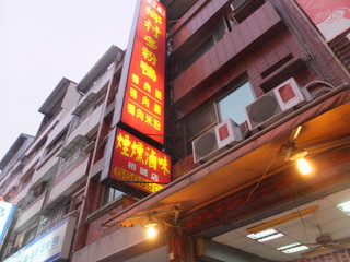 DSCF7298.jpg