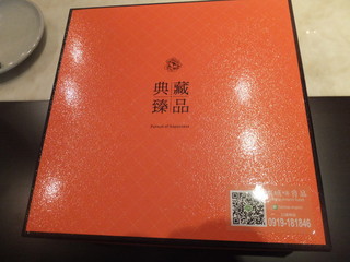 DSCF7548.jpg
