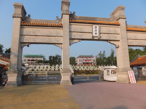 DSCF7559.jpg