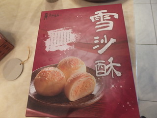 DSCF7750.jpg