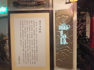DSCF8138.jpg