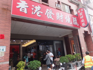 DSCF8239.jpg