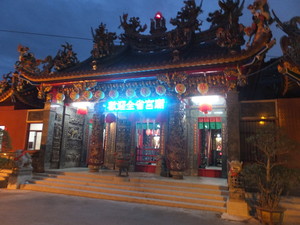DSCF8256.jpg