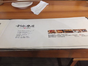DSCF8267.jpg