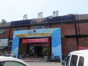 DSCF8376.jpg