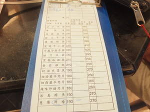 DSCF8377.jpg