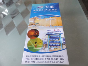 DSCF8396.jpg