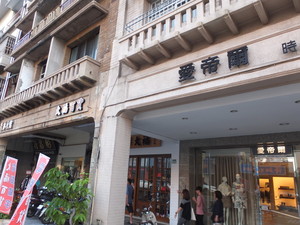DSCF8450.jpg