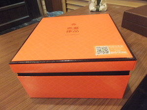 DSCF8450.jpg