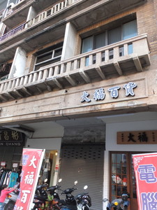 DSCF8451.jpg