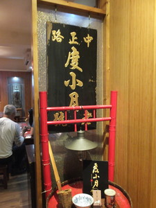 DSCF8498.jpg