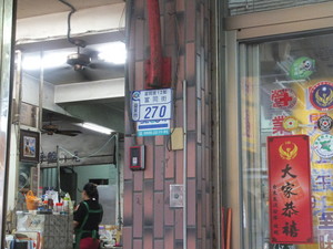 DSCF8700.jpg