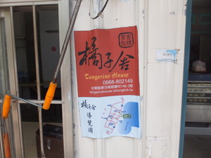 DSCF8718.jpg