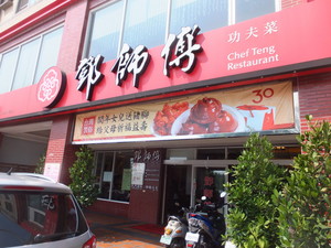 DSCF9031.jpg